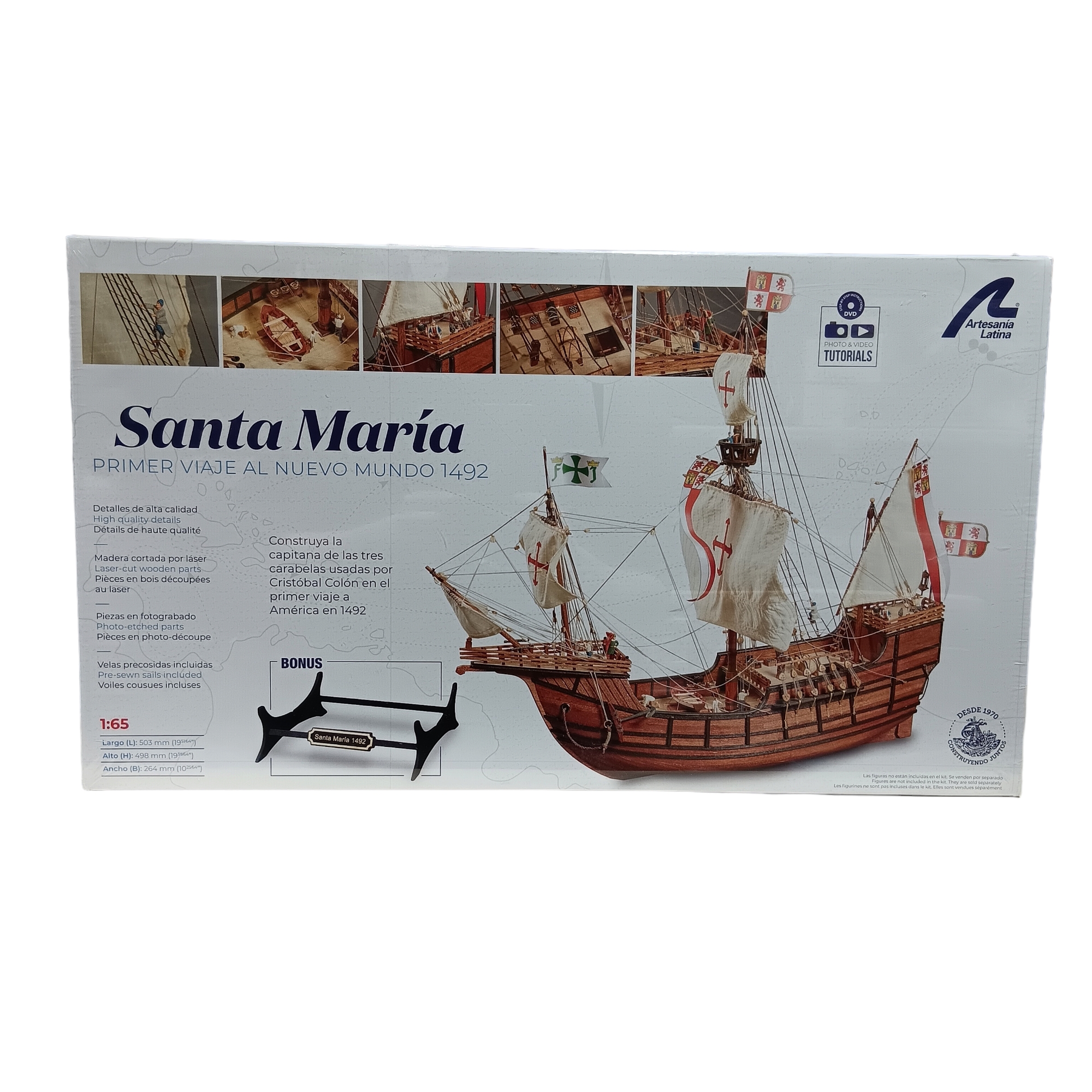 Santa Maria (La Gallega) 1:65