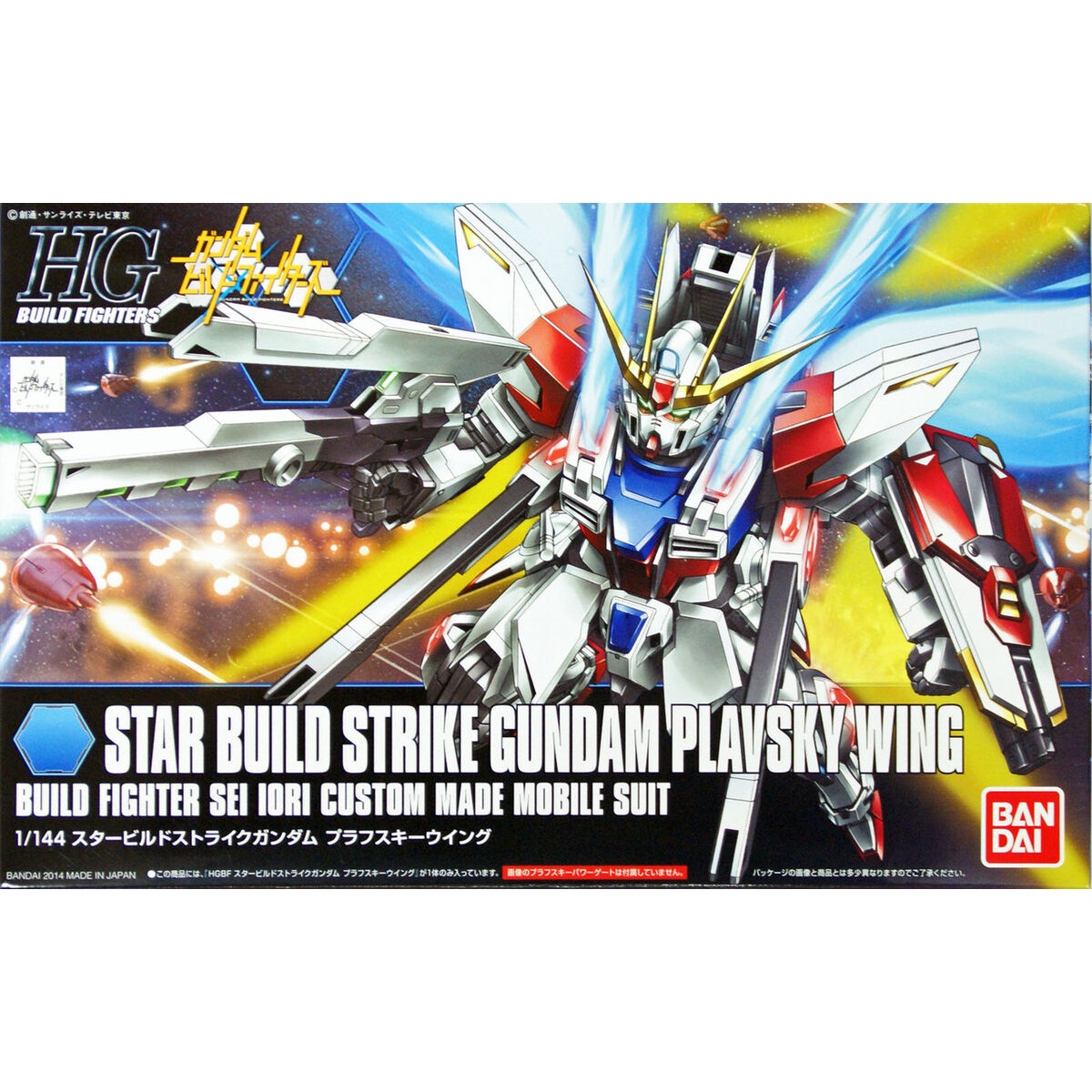 GAT-X105B/ST Star Build Strike Gundam HG 1:144