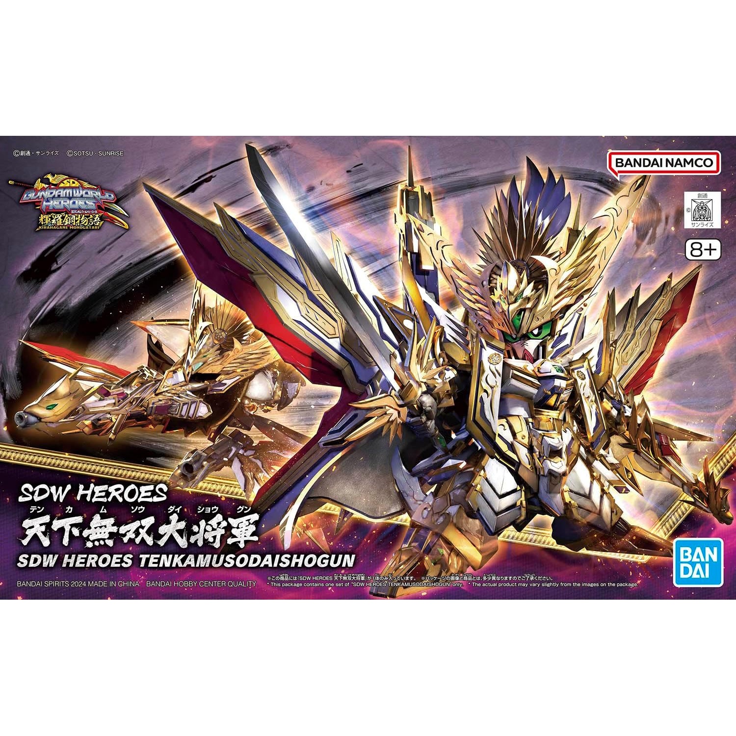 Tenkamusodaishogun SD