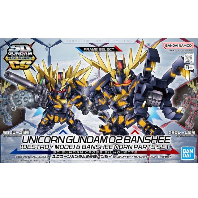 Unicorn Gundam 02 Banshee SDCS Frame Select