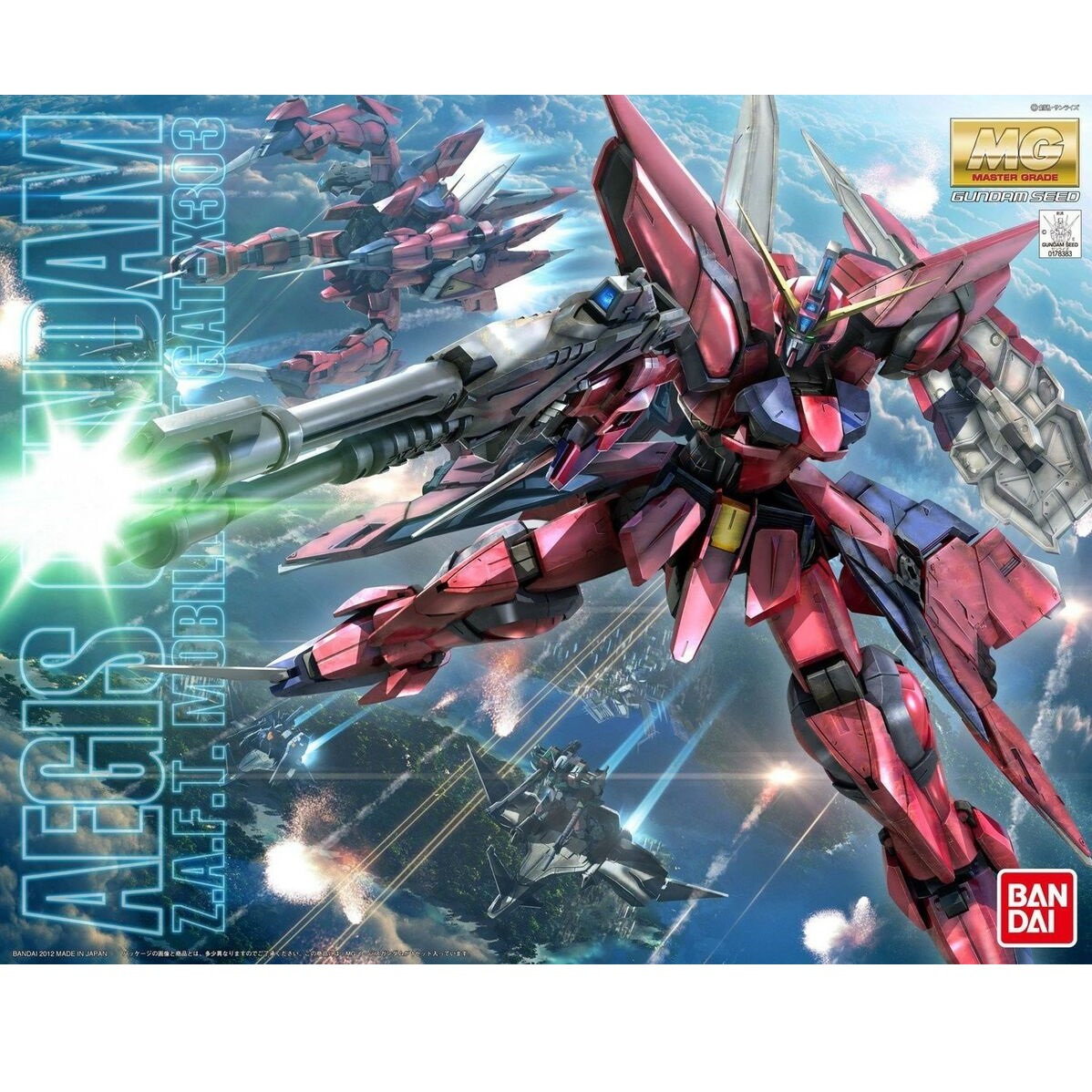 Gundam