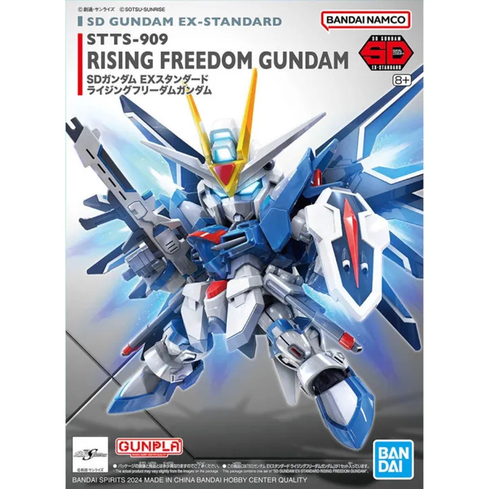 STTS-909 Rising Freedom Gundam SD