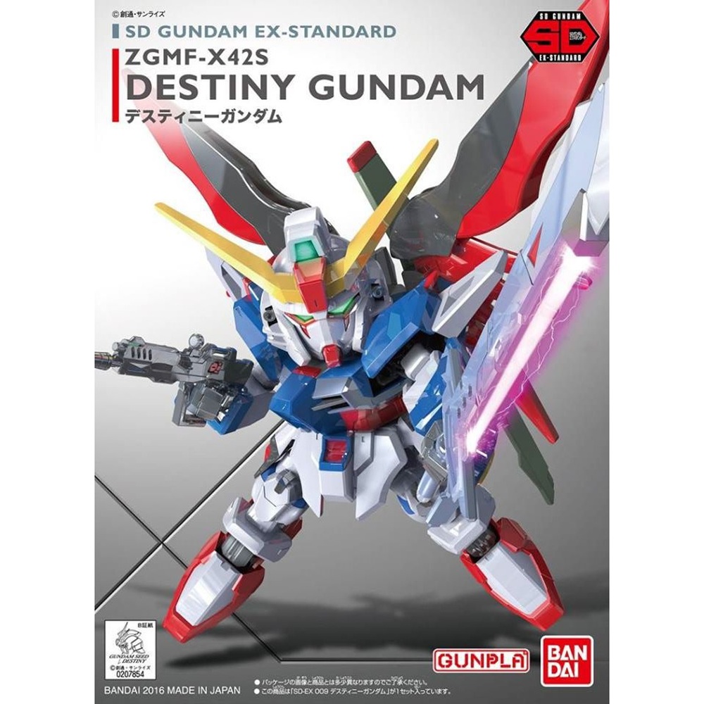 ZGMF-X42S Destiny Gundam SD
