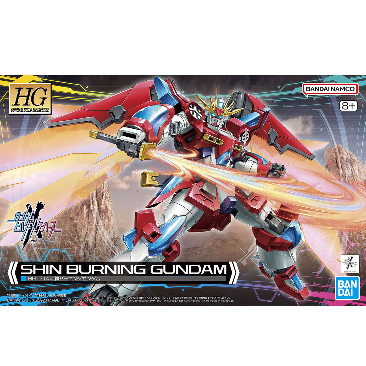 SBG-E01 Shin Burning Gundam HG 1:144