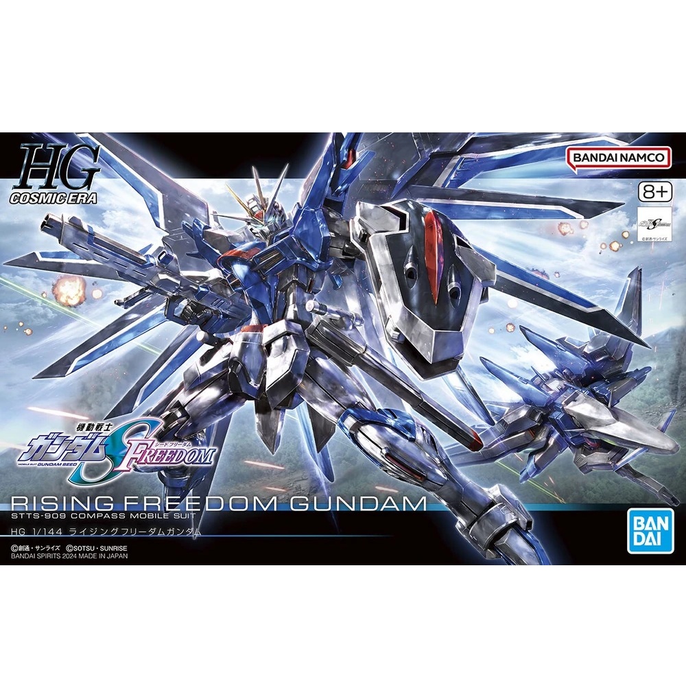 STTS-909 Rising Freedom Gundam HG 1:144