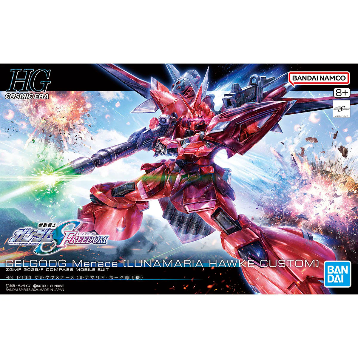 ZGMF-2025/F Gelgoog Menace HG 1:144