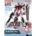MBF-02 Strike Rouge EG 1:144