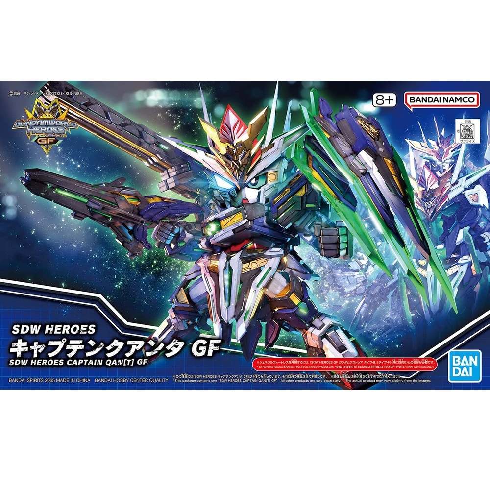 Captain Qan[T] GF SD