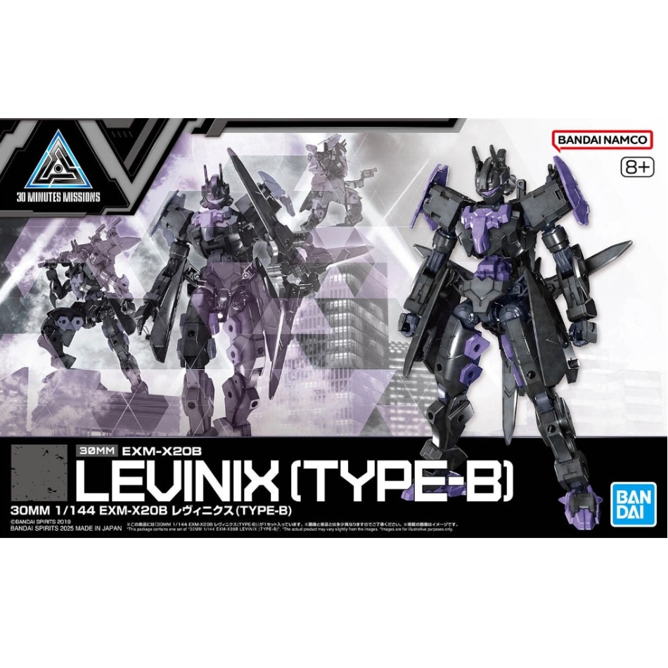30MM EXM-X20B Levin Type-B 1:144