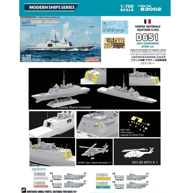 Alternative view of Aquitaine-class FREMM 1:700