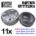 Round cutters