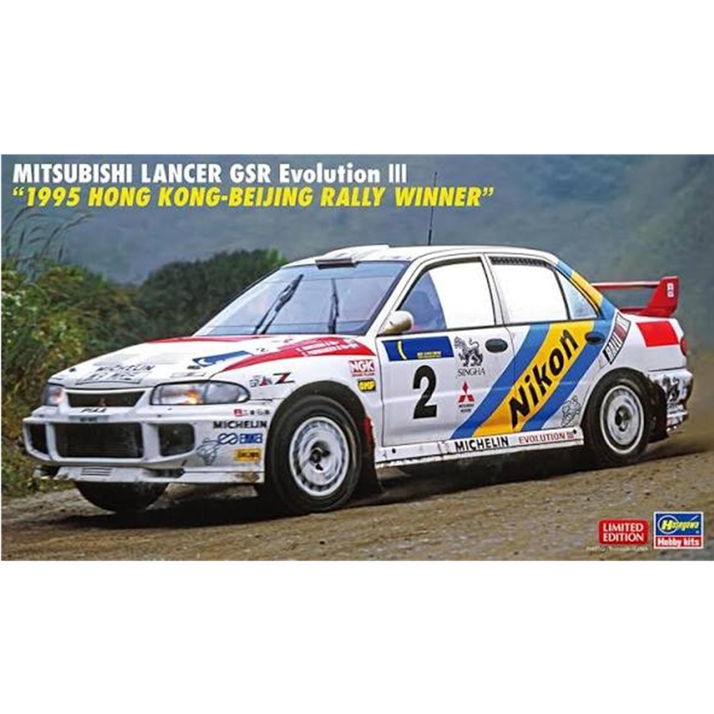Mitsubishi Lancer GSR Evolution III - 1995 Hong Kong Rally Winner Kenneth Eriksson