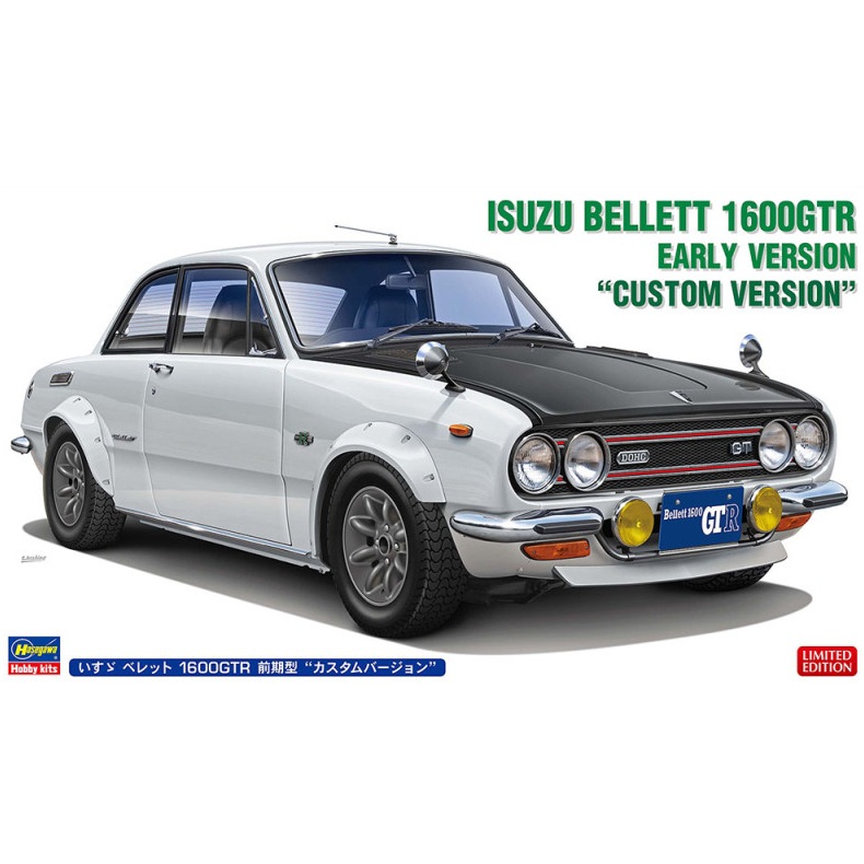1969 Isuzu PR91W Bellett 1600 GT-R Custom Early Version 1:24