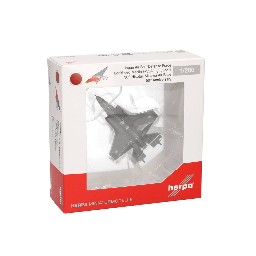 Alternative view of Lockheed F-35A Lightning II JASDF 1:500