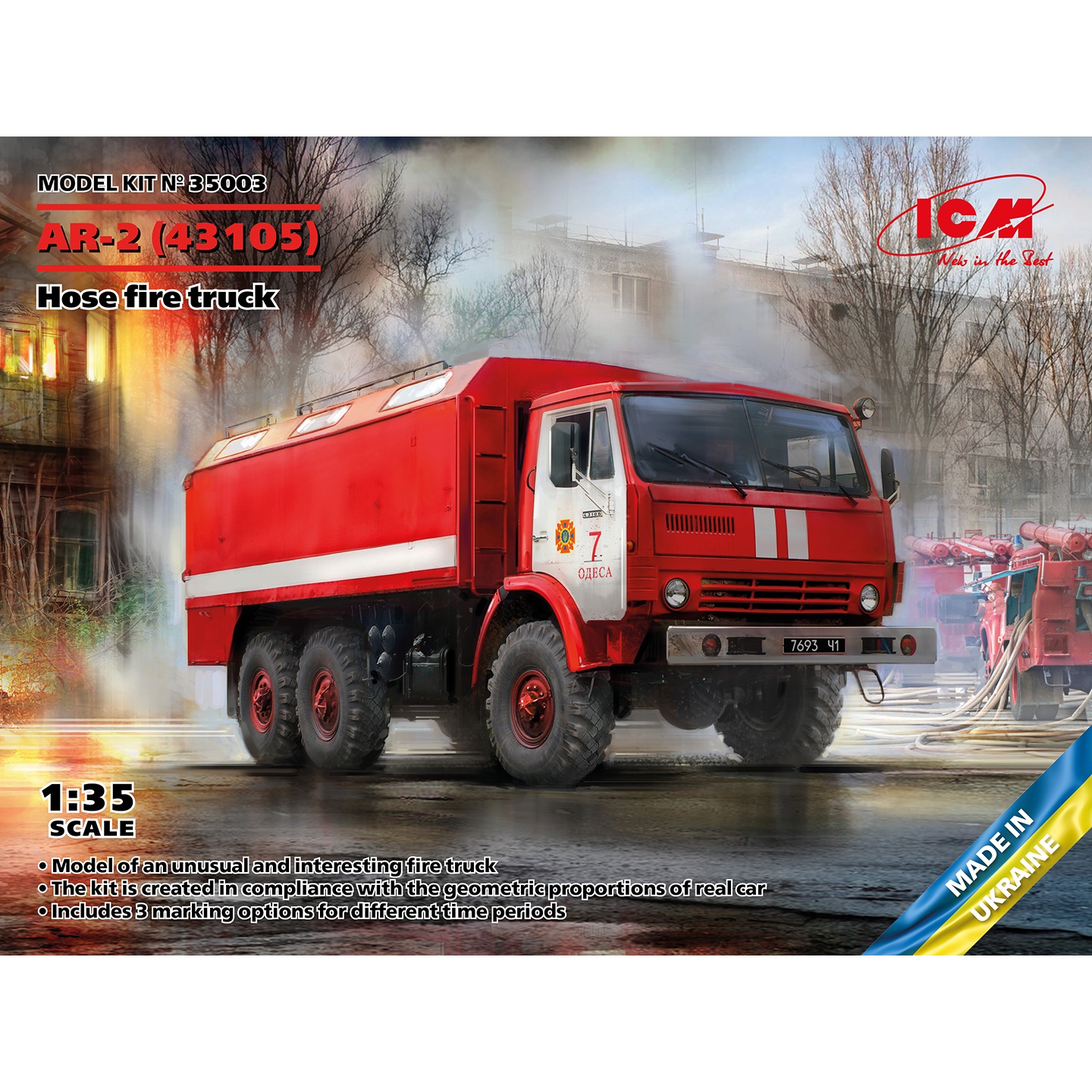 KAMAZ-43105 AR-2 Paloauto 1:35