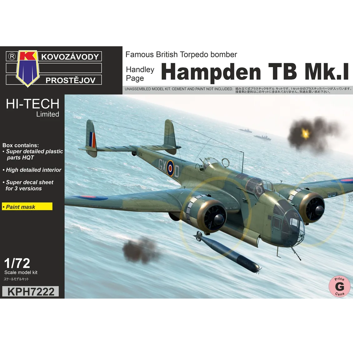 Handley Page Hampden TB Mk.I