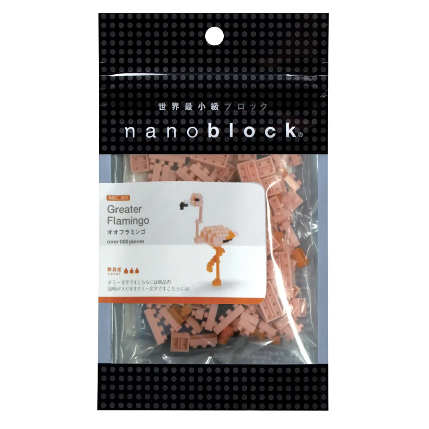 Alternative view of Nanoblock - Flamingo