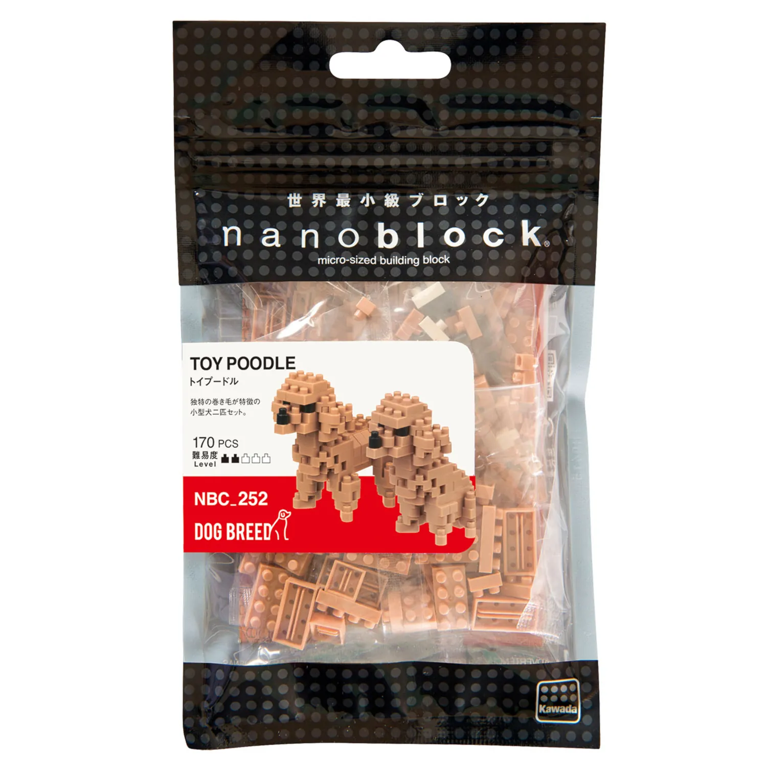 Alternative view of Nanoblock - Toy Poodles