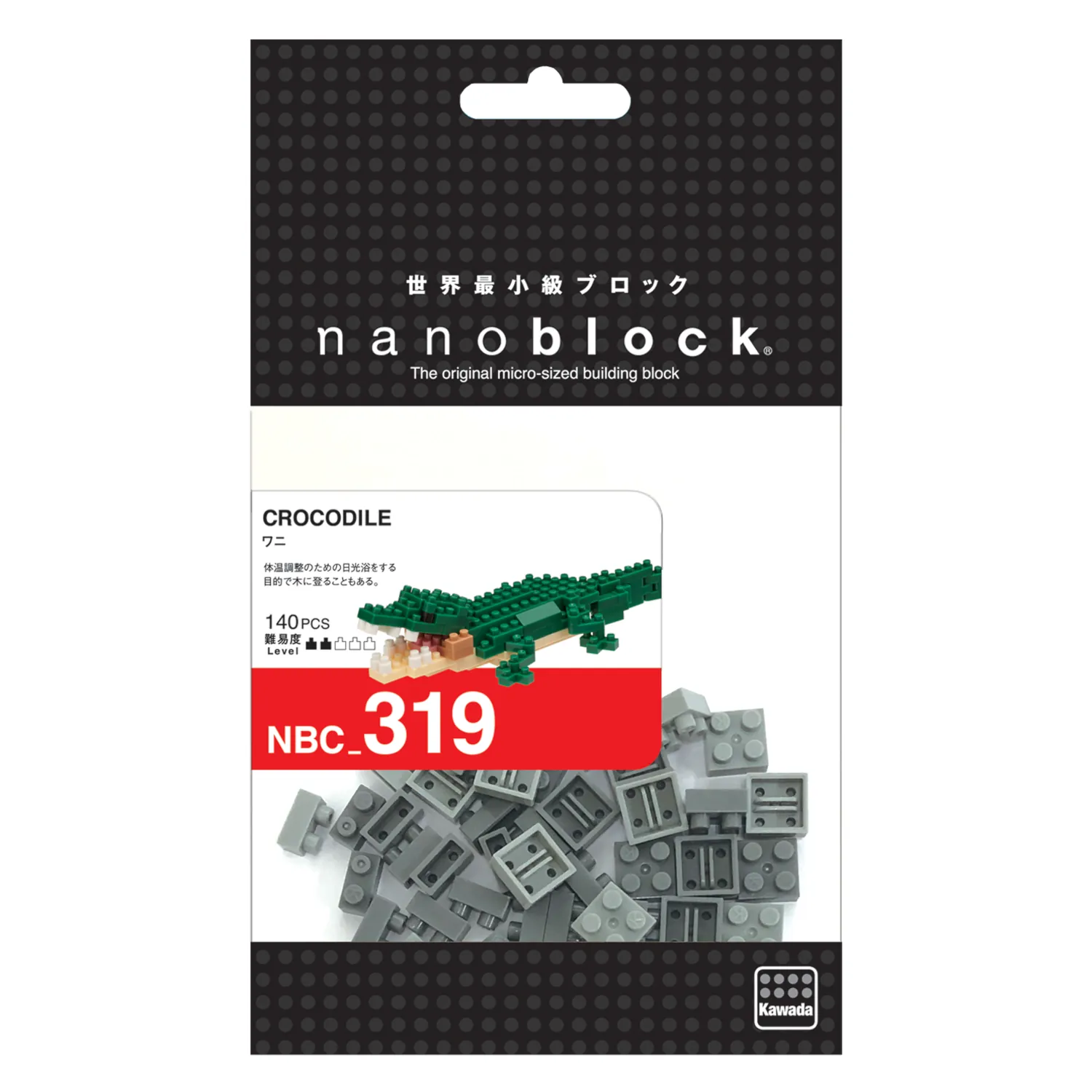 Alternative view of Nanoblock - Crocodile