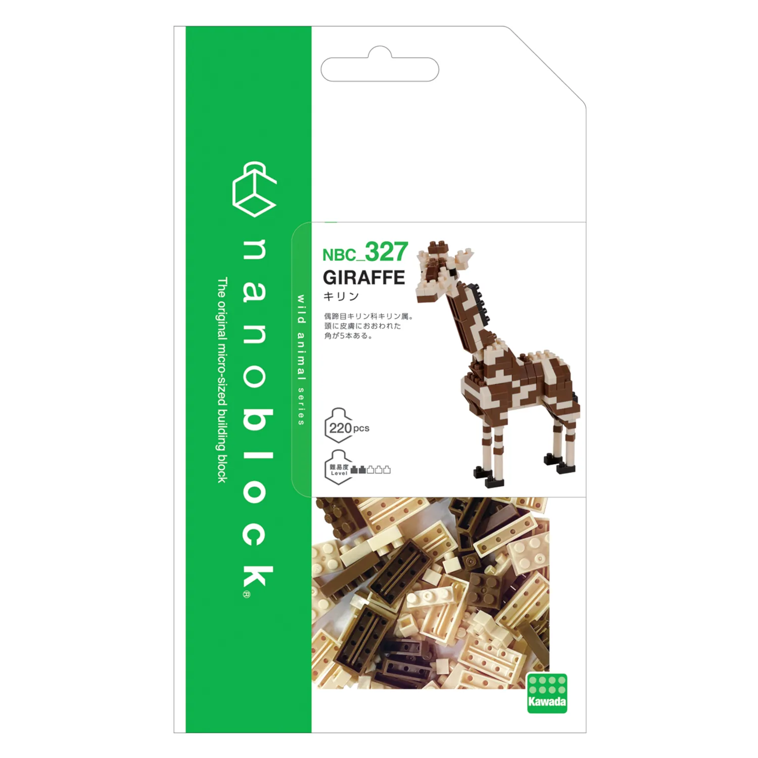 Alternative view of Nanoblock - Giraffe