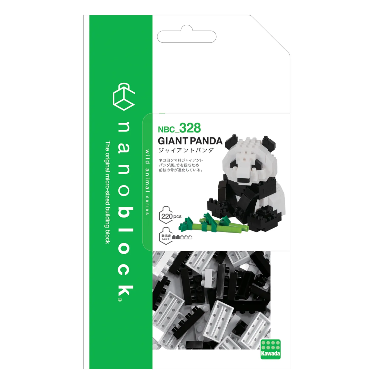 Alternative view of Nanoblock - Giant Panda