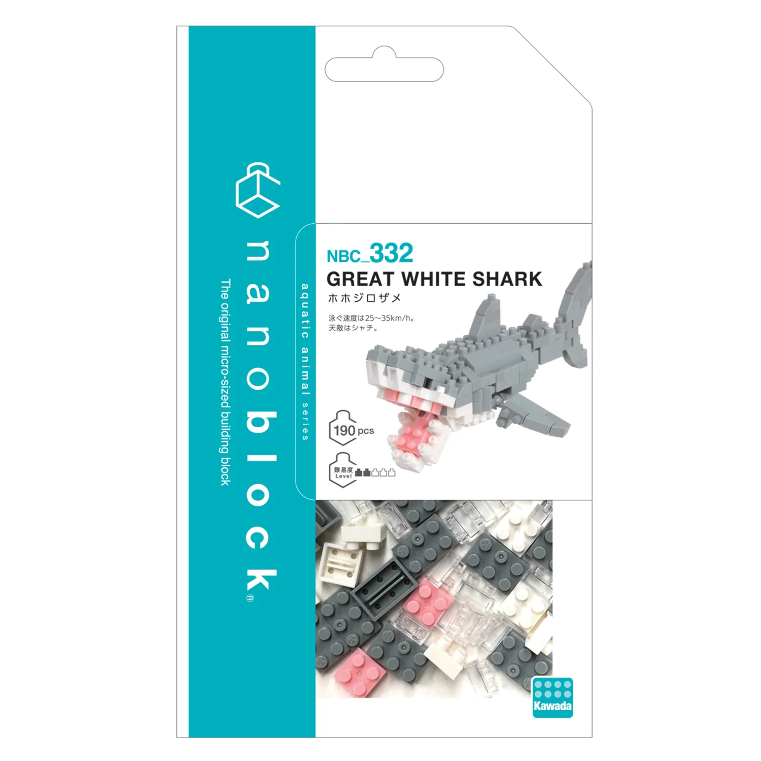 Alternative view of Nanoblock - Great White Shark