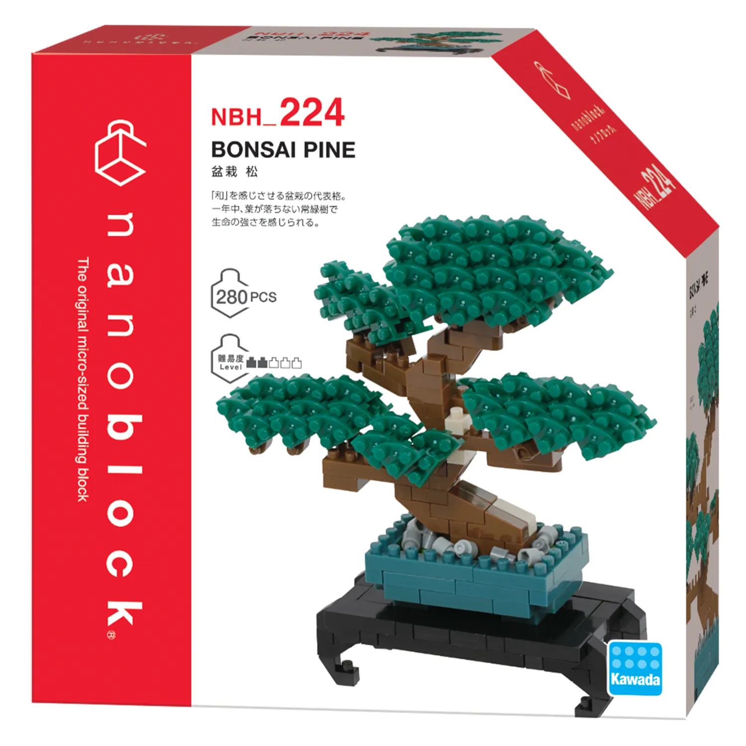 Alternative view of Nanoblock - Bonsai Pine