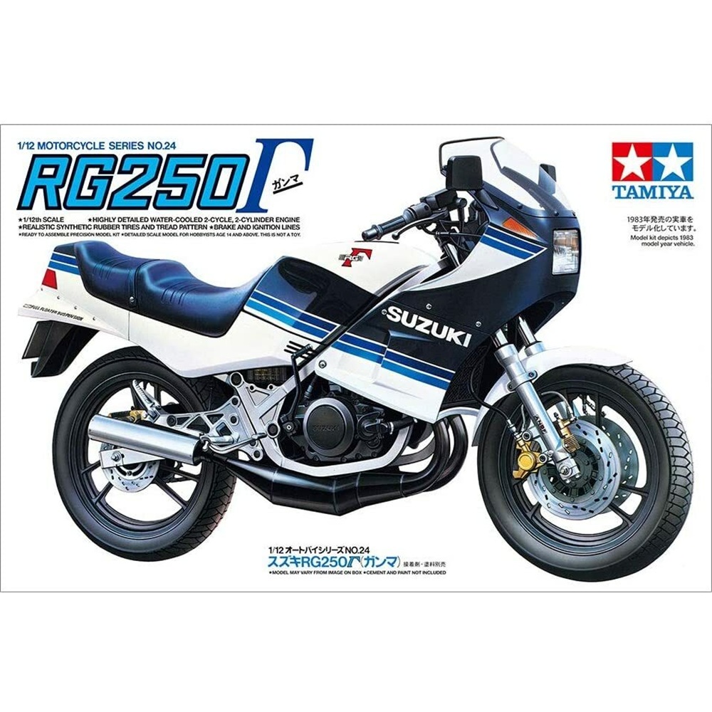 1983 Suzuki RG250Γ 1:12
