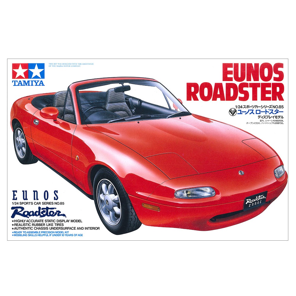 Eunos Roadster (Mazda MX-5 / Miata) 1:24