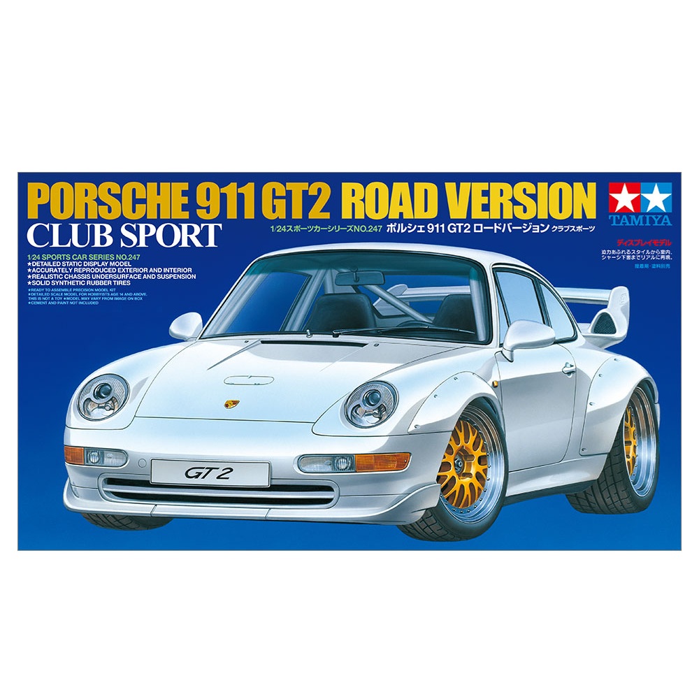 1993 Porsche 911 GT2 (993 GT2) 1:24