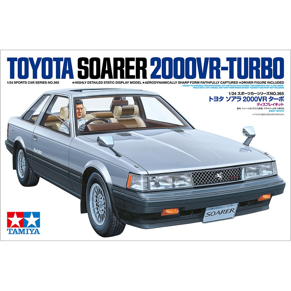 Toyota Z10 Soarer 2000VR-Turbo 1:24