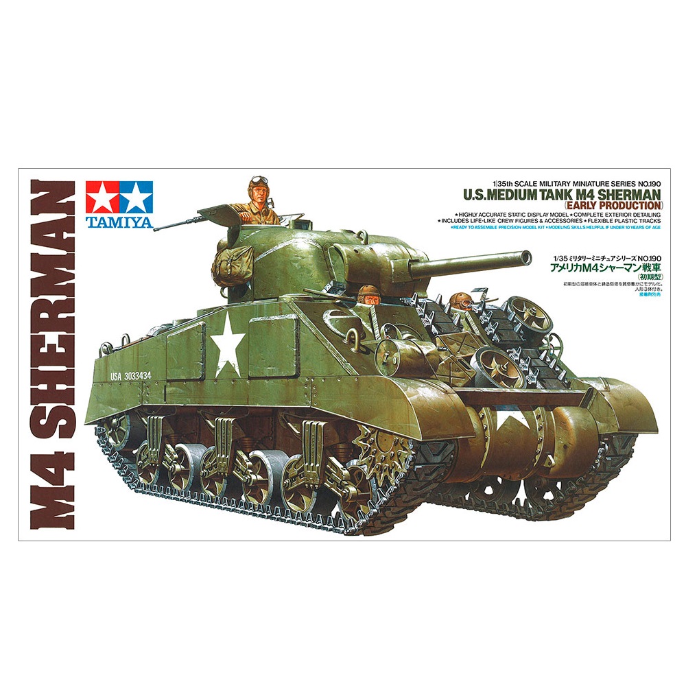 Medium Tank M4 Sherman Early Production 1:35