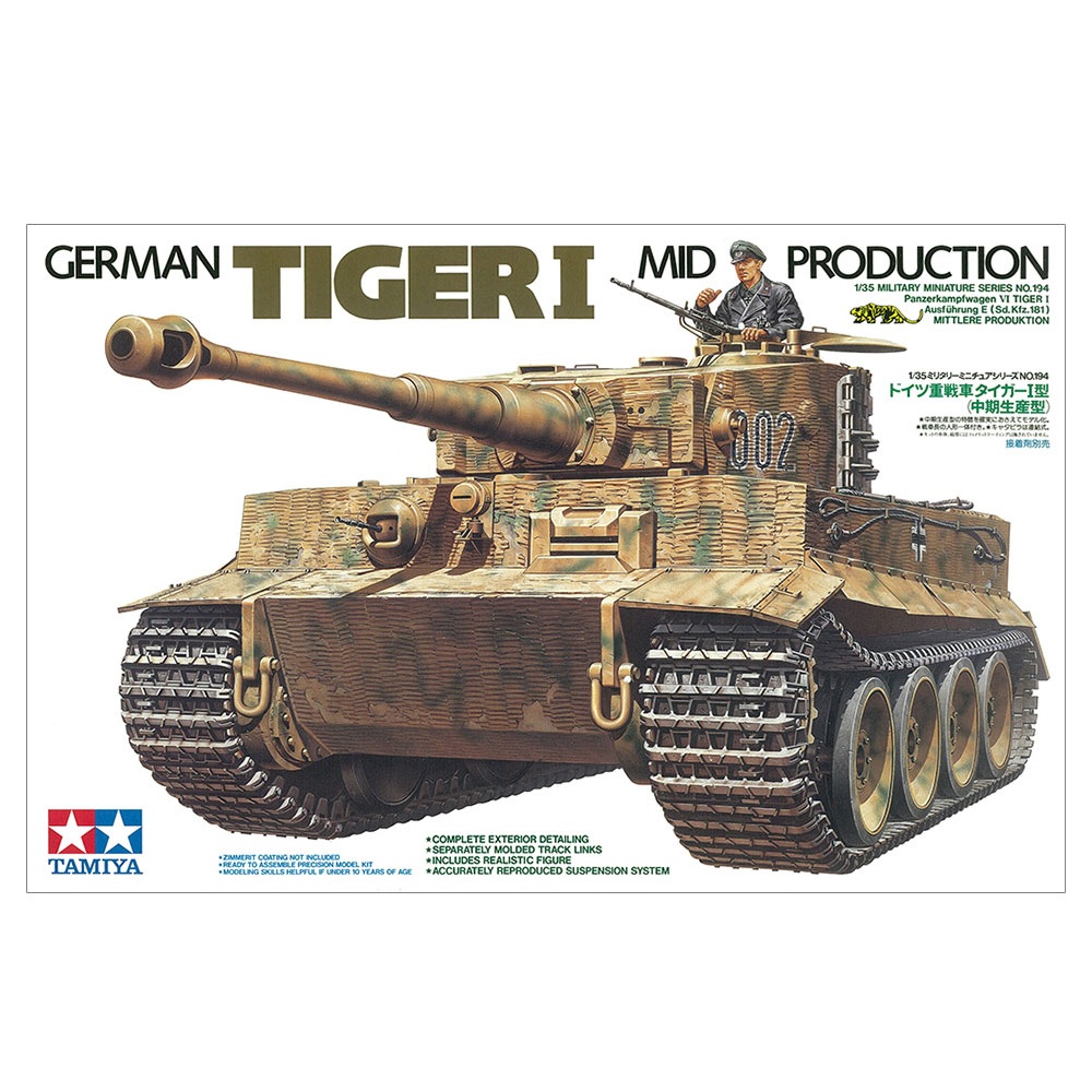 Pz.Kpfw. VI Tiger I Ausf. E 1:35