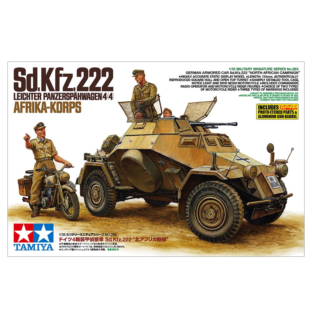 Sd.Kfz.222 Leichter Panzerspähwagen (2cm) 1:35