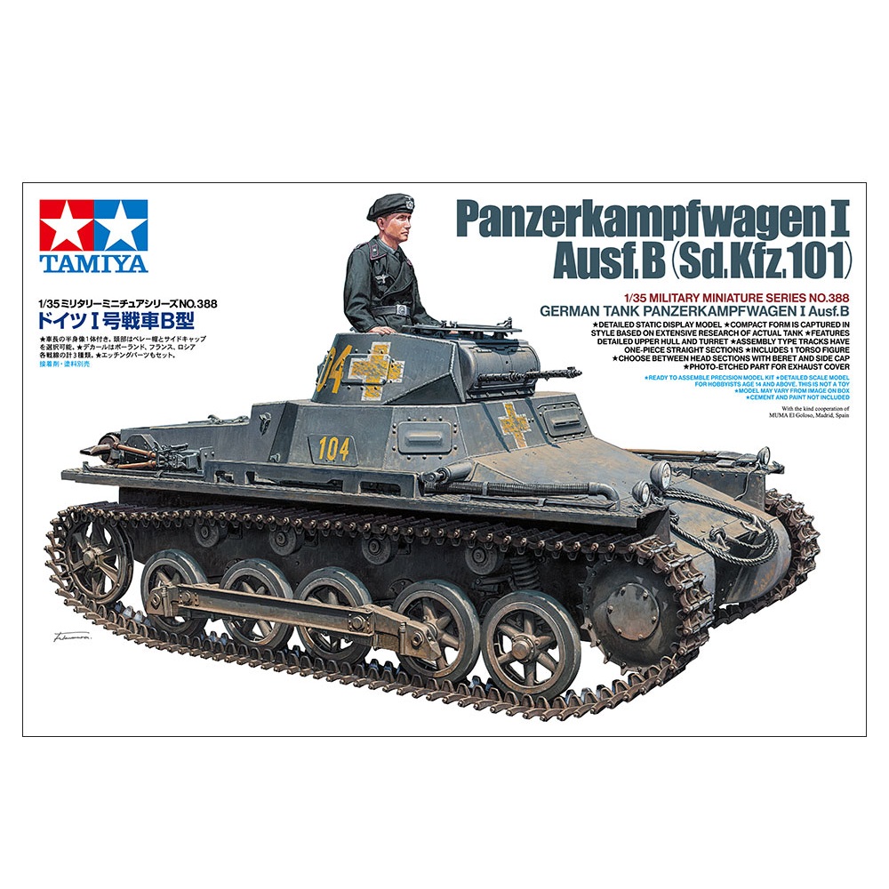 Sd.Kfz.101 Pz.Kpfw.I Ausf.B 1:35