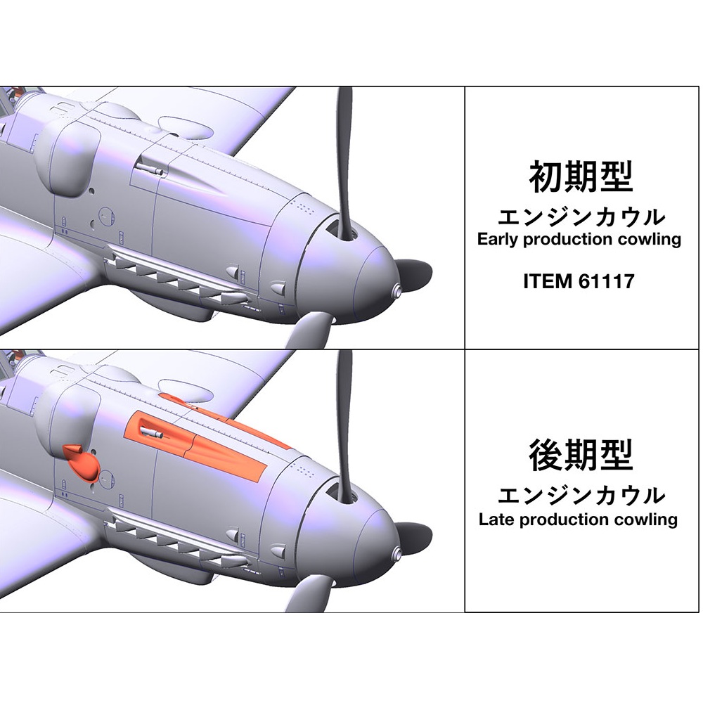 Messerschmitt Bf-109G-6 Late Production 1:48 - SUOMI - Image 7