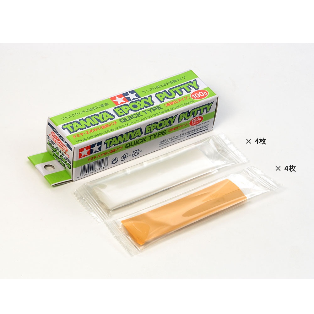 Tamiya Epoxy Putty - Quick Type 100g