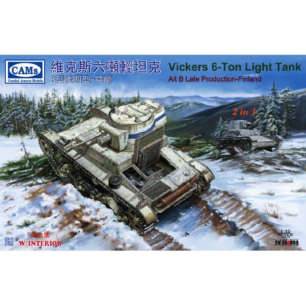 Vickers 6-Ton Type B SA "2 in 1" with interior 1:35 SUOMI