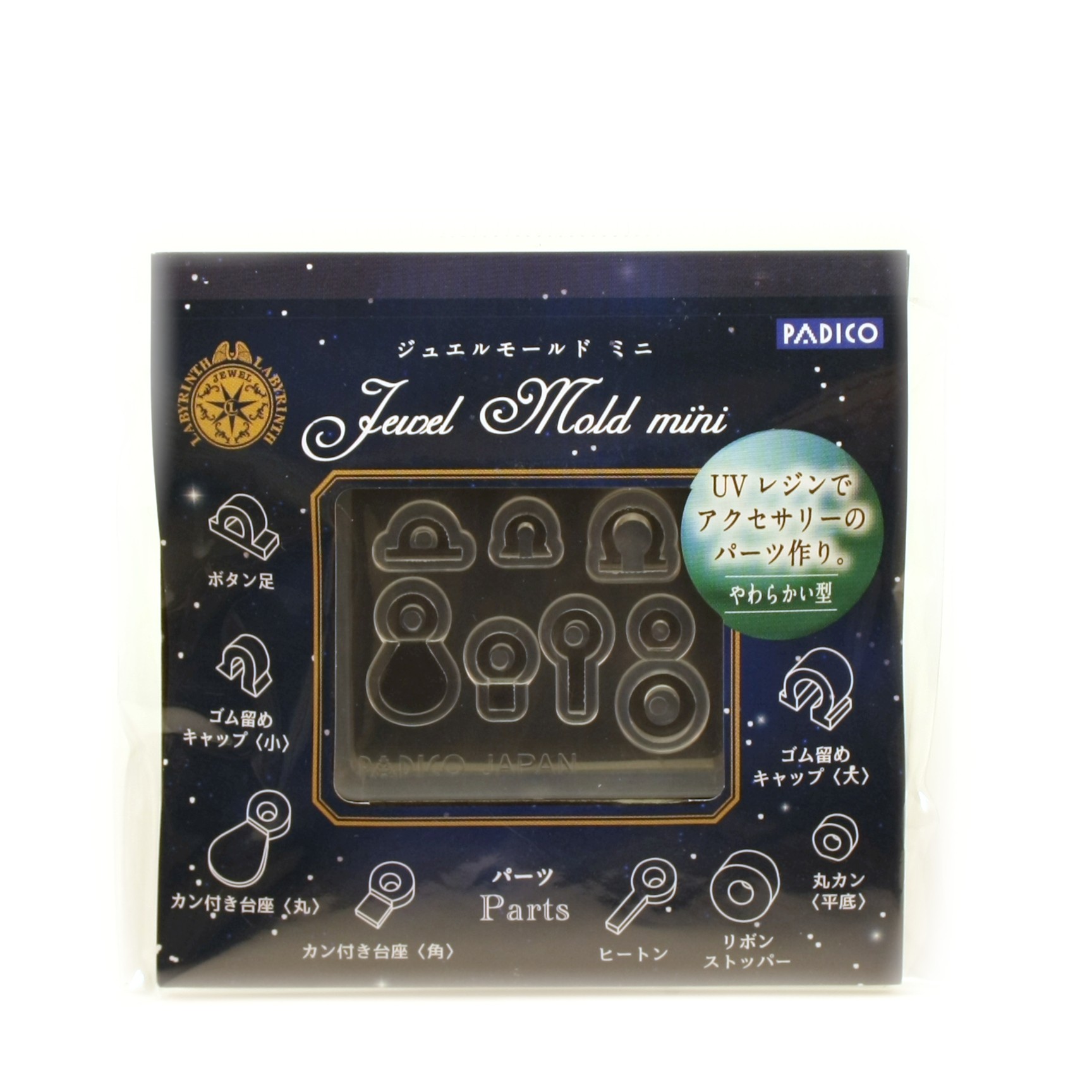 Jewel Mold Mini - Parts